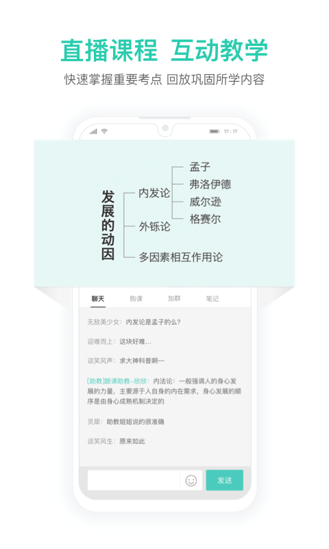 截图5